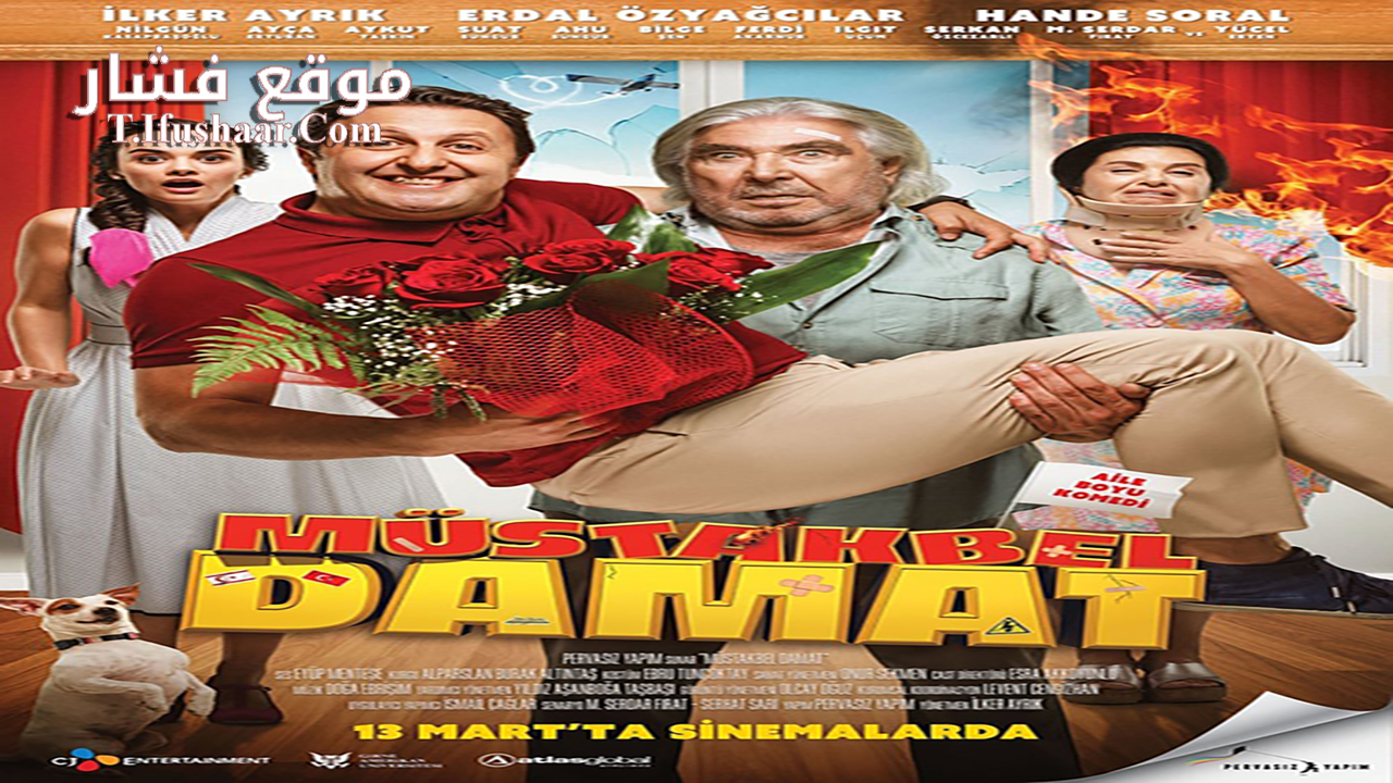 فيلم Müstakbel Damat 2022 مترجم