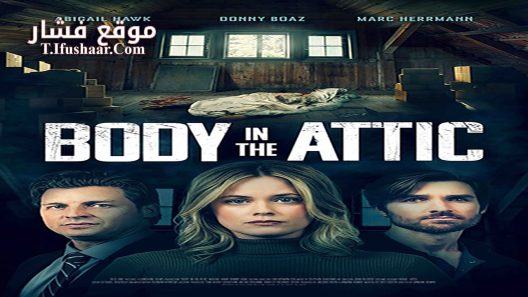 فيلم My Wife’s Hidden Lover 2023 مترجم