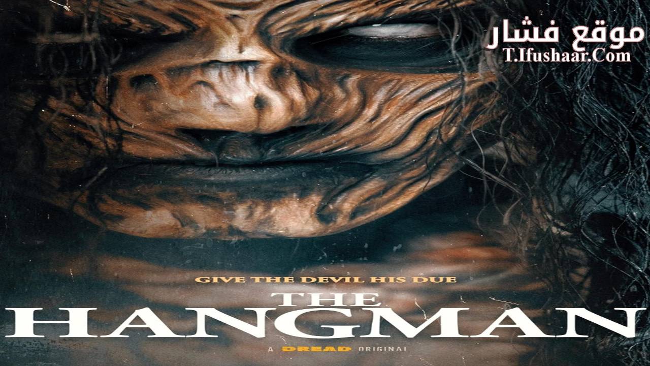 فيلم The Hangman 2024 مترجم
