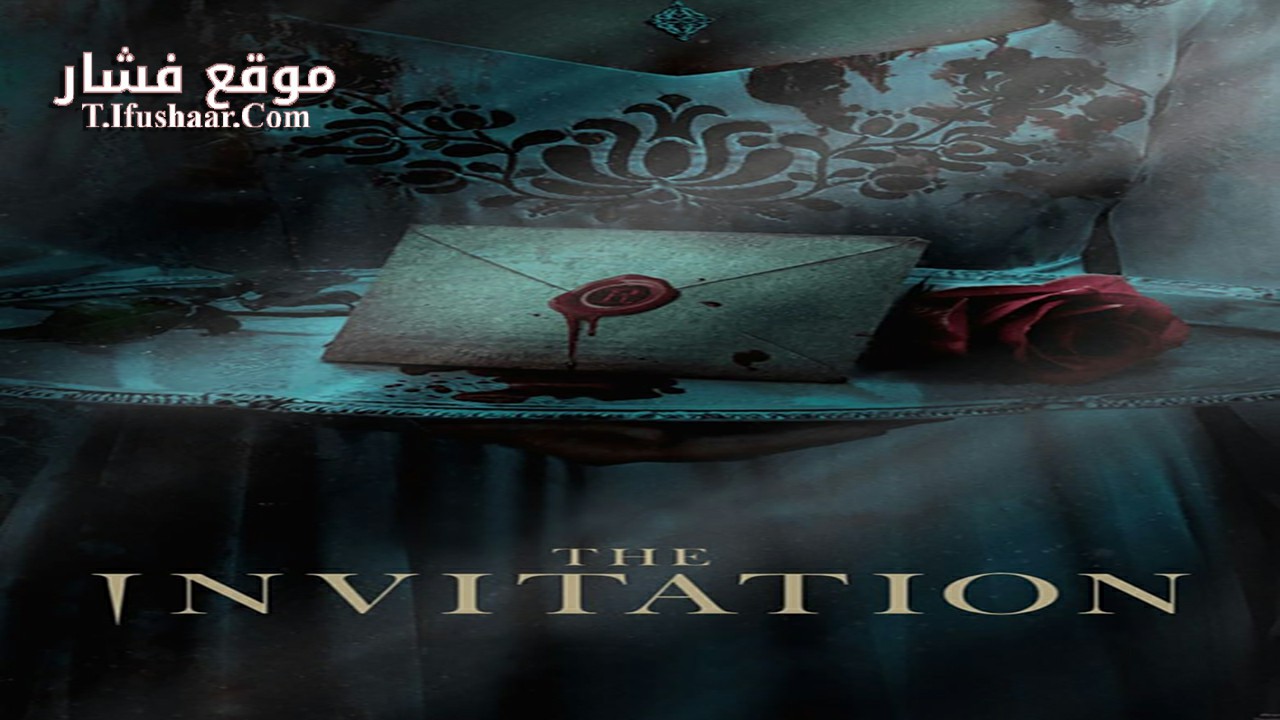 فيلم the invitation 2023 مترجم