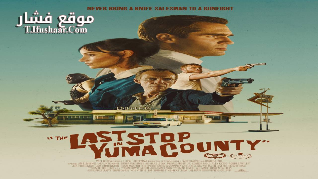 فيلم Last County 2023 مترجم
