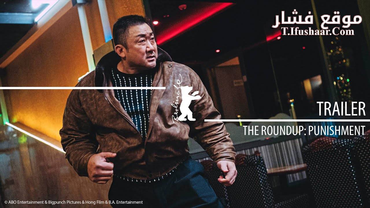 فيلم The Roundup: Punishment 2024 مترجم