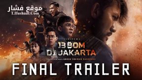 فيلم 13 Bombs 2023 مترجم