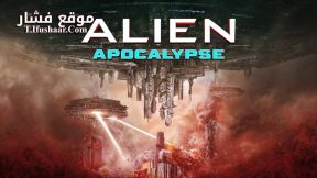 فيلم Alien: Romulus 2024 مترجم