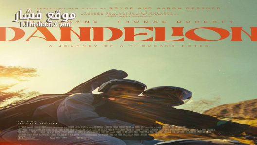 فيلم Dandelion 2024 مترجم