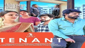 فيلم Tenant 2024 مترجم