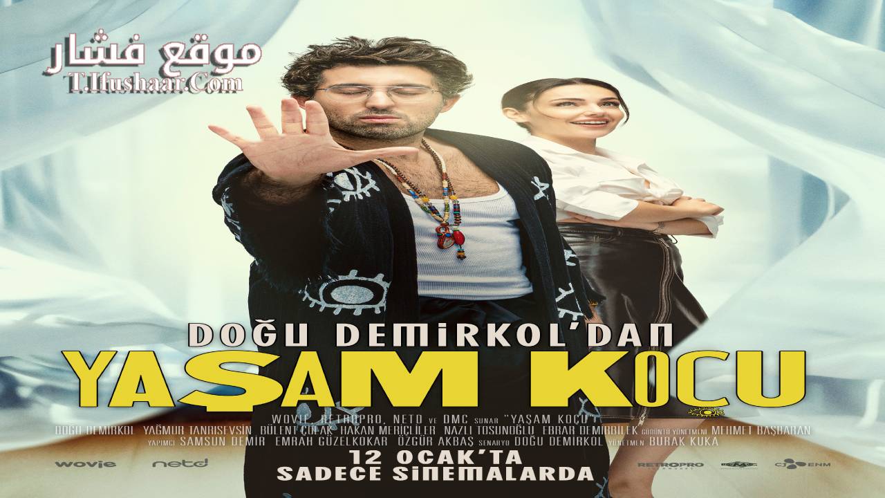 فيلم Yasam Koçu 2024 مترجم
