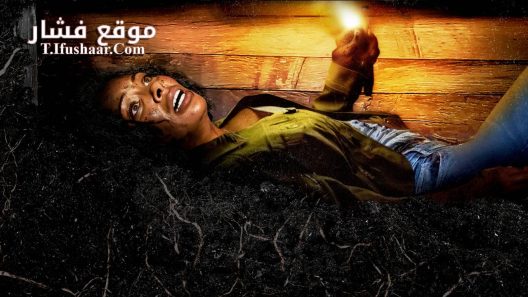 فيلم Buried Alive and Survived 2024 مترجم