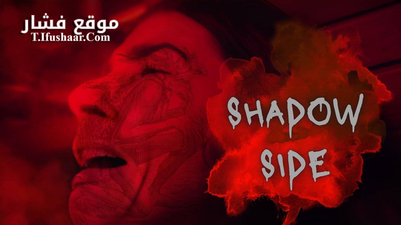 فيلم Shadows Side 2024 مترجم