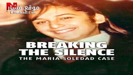 فيلم Breaking the Silence: The Maria Soledad Case 2024 مترجم