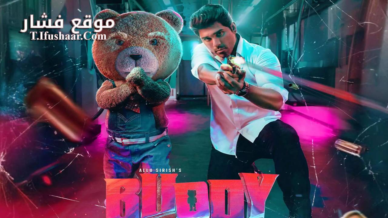 فيلم Buddy 2024 مترجم