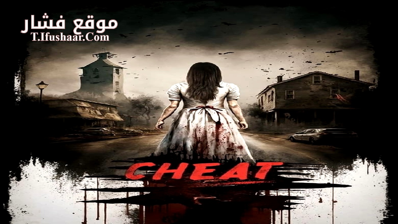 فيلم Cheat 2023 مترجم