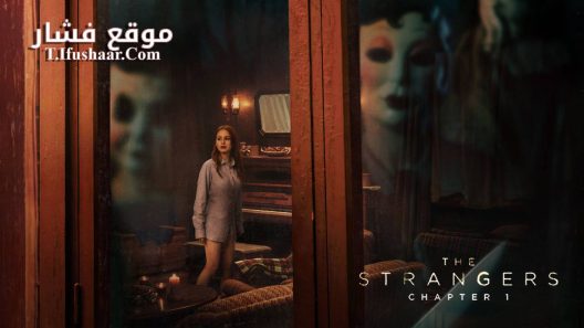 فيلم Strangers 2024 مترجم