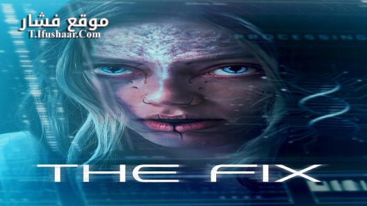 فيلم The Fix 2024 مترجم