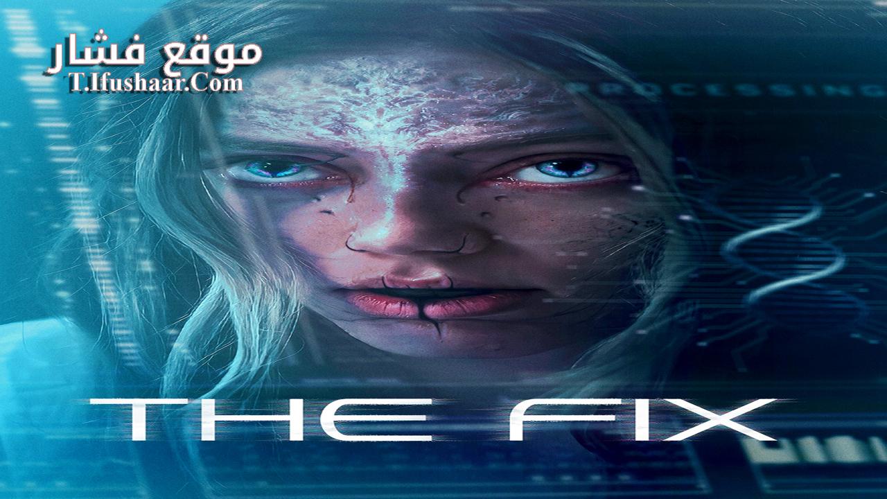 فيلم The Fix 2024 مترجم