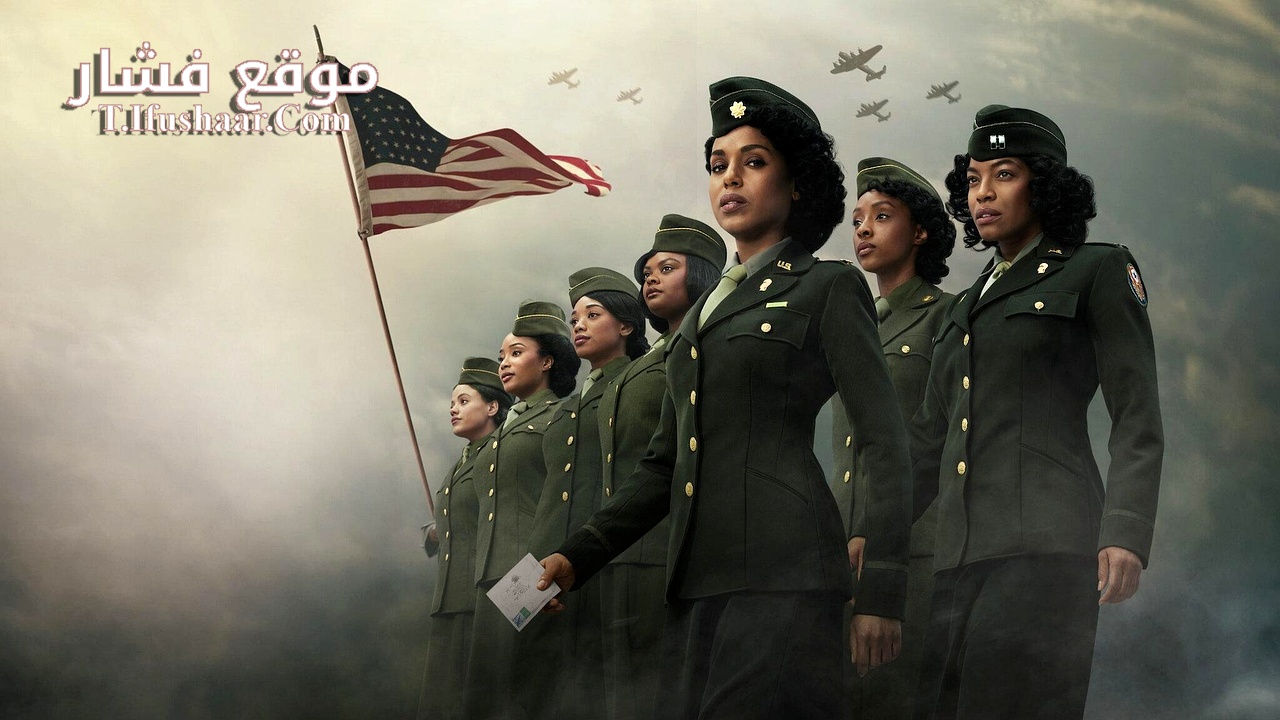 فيلم The Six Triple Eight 2024 مترجم