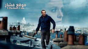 فيلم Ad Vitam 2025 مترجم