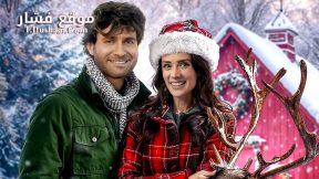 فيلم Santa’s Cousin 2024 مترجم
