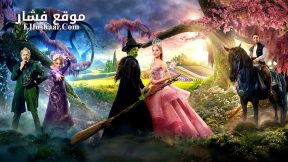 فيلم Wicked 2024 مترجم