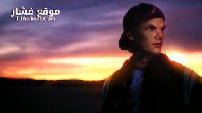 فيلم Avicii – I’m Tim 2024 مترجم