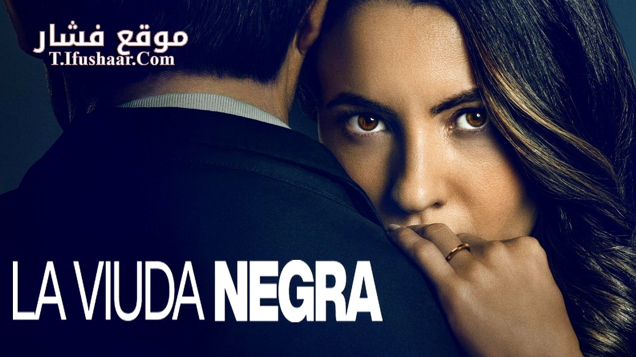 فيلم A Widow’s Game 2025 مترجم