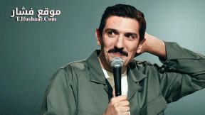 فيلم Andrew Schulz: Life 2025 مترجم
