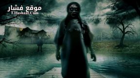 فيلم Candlewood 2025 مترجم