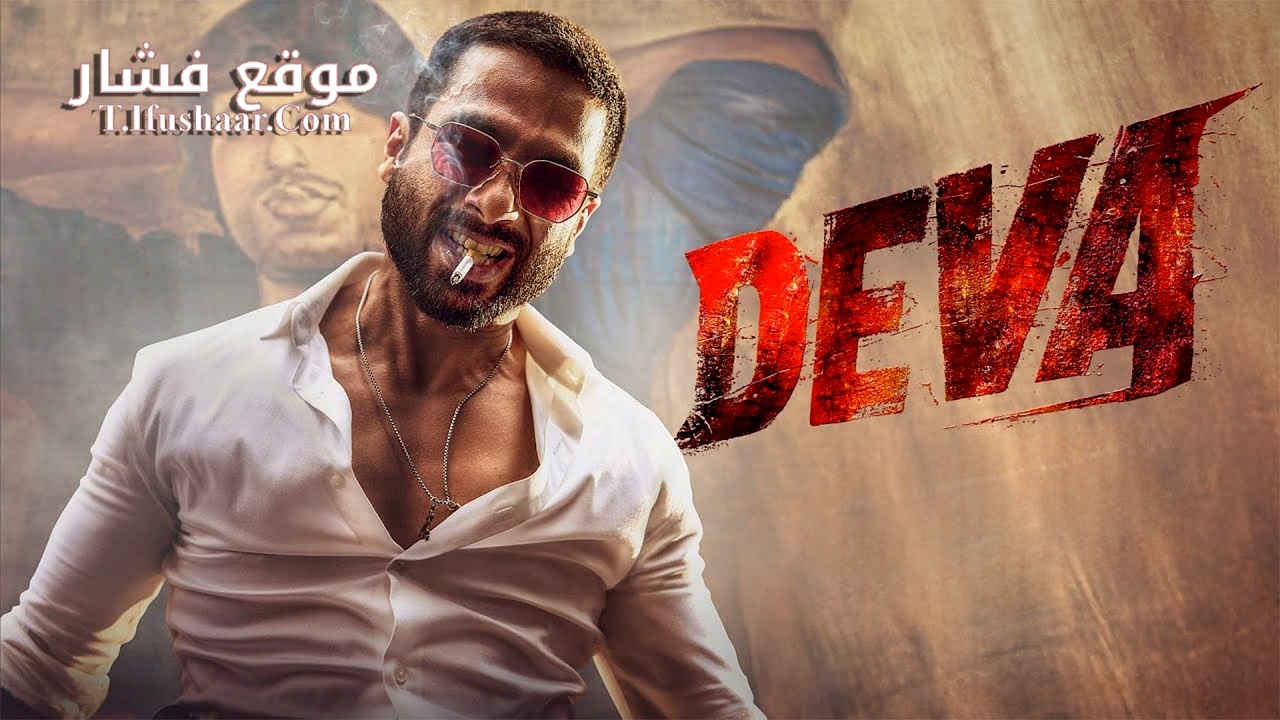 فيلم Deva 2025 مترجم