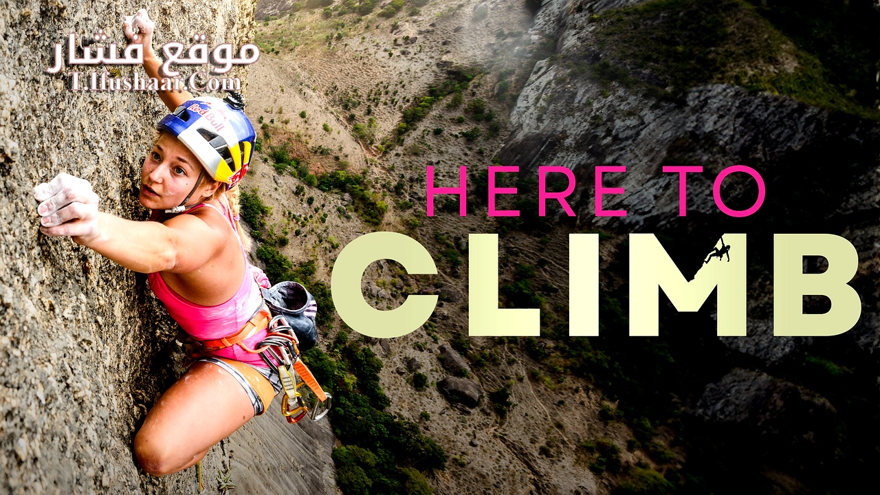 فيلم Here to Climb 2024 مترجم