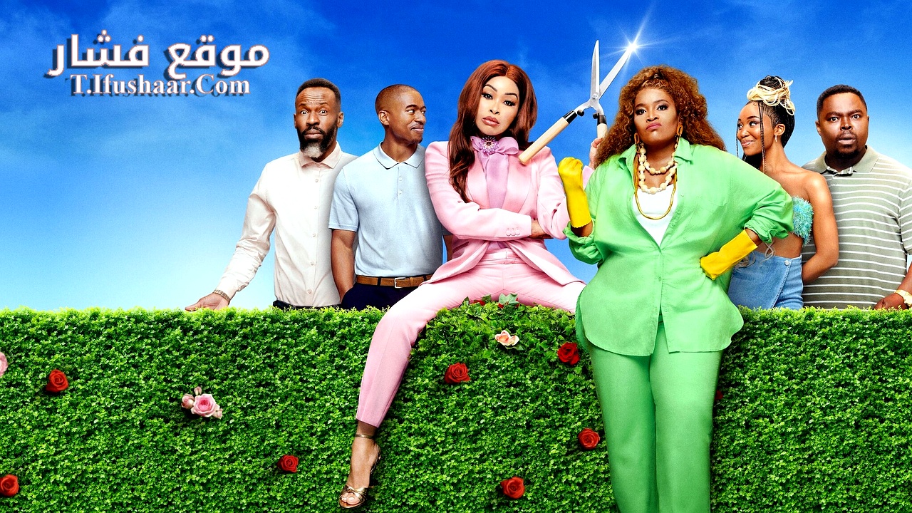 فيلم Meet the Khumalos 2025 مترجم