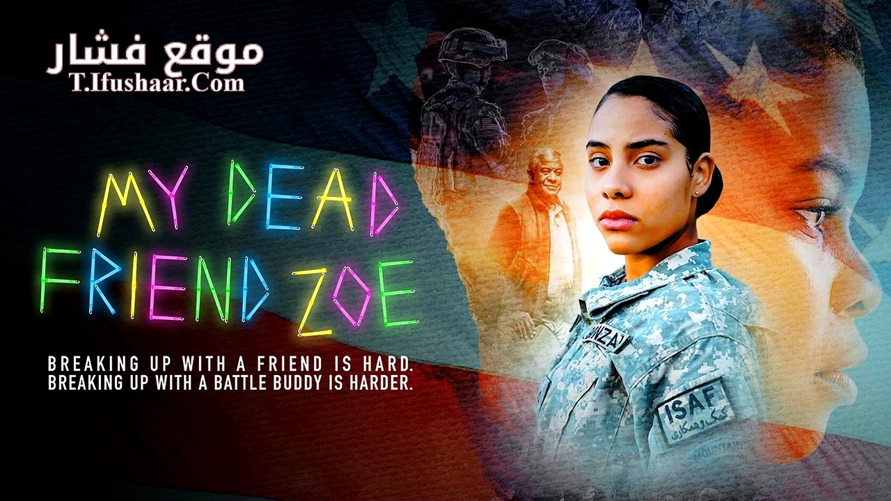 فيلم My Dead Friend Zoe 2024 مترجم