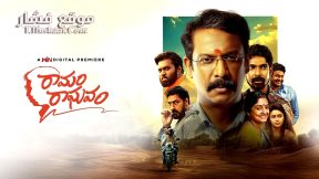 فيلم Ramam Raghavam 2025 مترجم