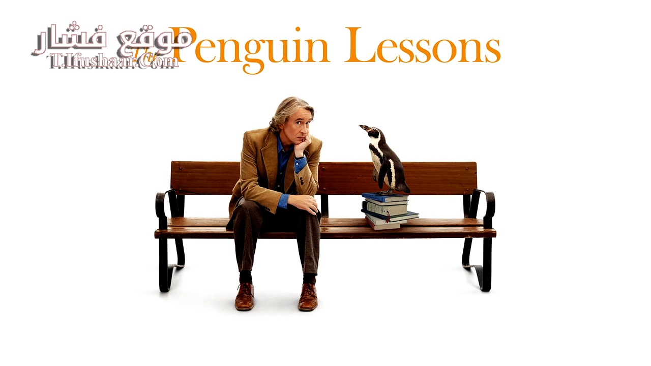 فيلم The Penguin Lessons 2024 مترجم