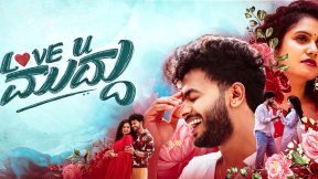 فيلم Love U Muddu 2025 مترجم