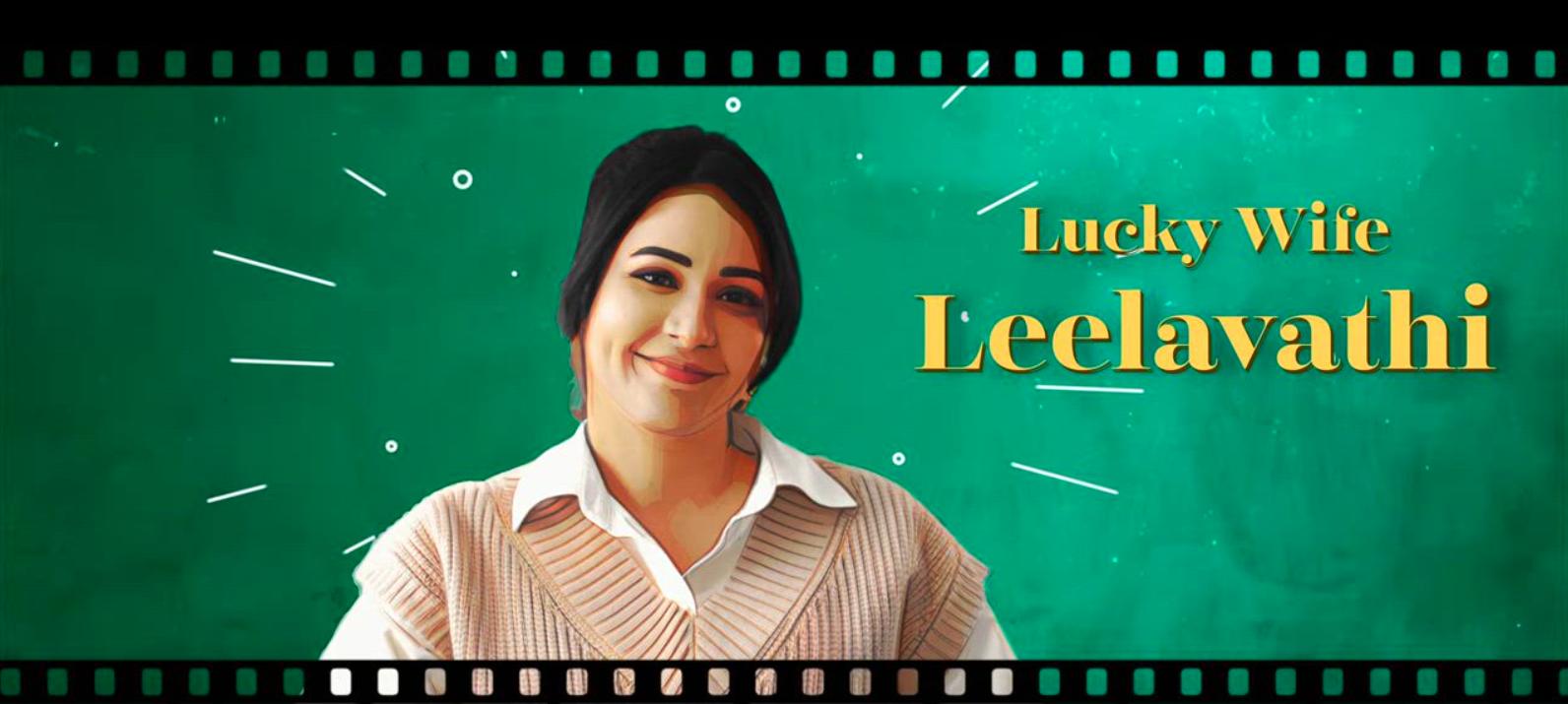 فيلم Sathi Leelavathi 2026 مترجم