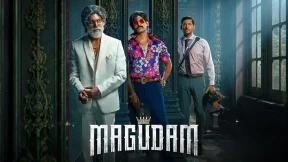فيلم Magudam 2026 مترجم